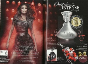 avon ru 17 2011.jpg