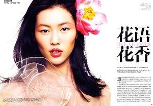 Liu-Wen-0001.thumb.jpg.d3c149aae3b955f65e50ab6b89d46b9b.jpg