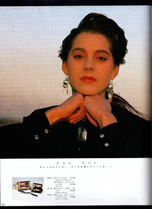 MarieClaireJ1989APR033.thumb.jpg.e923c54a25f45daf058a04c148d3953c.jpg