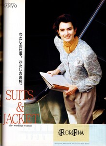 MarieClaireJ1989APR102.thumb.jpg.bcdade8e58f5046f8e5237b92be610c0.jpg