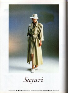 MarieClaireJ1989APR113.thumb.jpg.bdcdd2be8691036a5d330d05d295974a.jpg