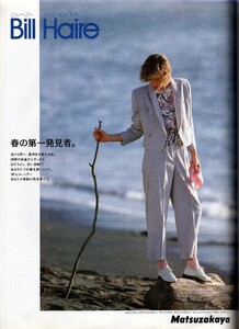 MarieClaireJ1989APR118.thumb.jpg.656381da939a58f20207810e5ddb7a44.jpg
