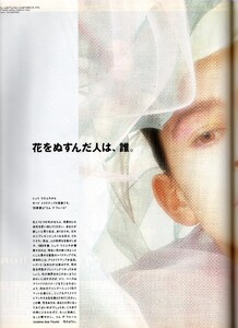 MarieClaireJ1989APR128.thumb.jpg.ad503d6fc3962bf9671cd5e94550f15c.jpg