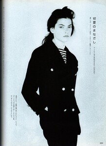 MarieClaireJ1989APR148.thumb.jpg.cd05f942689685d2de2ef26a187620eb.jpg