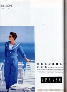 MarieClaireJ1989APR187.thumb.jpg.17f9352b61fb809477f7f85a16ebac32.jpg