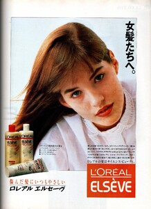 MarieClaireJ1989APR194.thumb.jpg.caace35397be146efeac9431304ab5a1.jpg