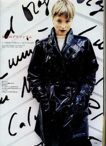 MarieClaireJapan022.jpg.1b995a293813300f4e980a8601506b56.thumb.jpg.5694b103651b0bd5e4b3c40678f3e976.jpg