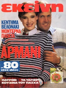 apr85.thumb.jpg.c935bfaee92db5eec9da610e7c7c071c.jpg