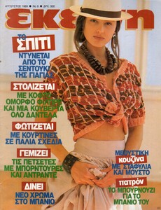 aug89.thumb.jpg.a85ae1e457e58c0f7be496eac041f7f7.jpg