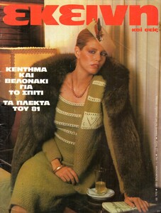 jan81.thumb.jpg.8ec8bd8d32790d800c0b215e44a177a3.jpg