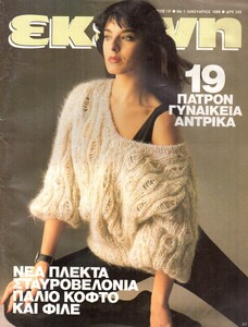 jan89.thumb.jpg.ff99ae6724b8da09820357465b41c937.jpg