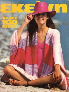 may82.thumb.jpg.738a456d54cf6df1cf5a05205707507c.jpg