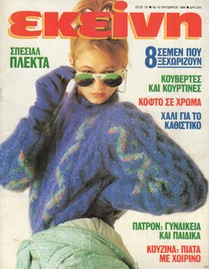 oct88.thumb.jpg.673f6581812985cab09885dd287c3117.jpg