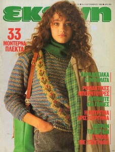 sept88.thumb.jpg.2663e6de8216d22d6e2509f3e4c82926.jpg