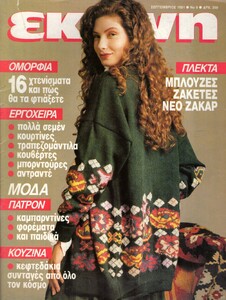 sept91.thumb.jpg.1302b1b36bb43ffafb98efafacd3f9d5.jpg