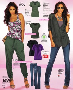 otto russia ss 2012 (22).jpg