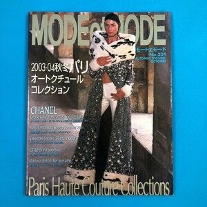 Modalità-modalità-ET-numero-324-fashion-magazine-COLLEZIONI.jpg