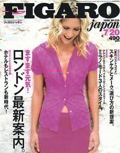 20jul98.thumb.jpg.d9f375c37a911f391af23138c4f0651a.jpg