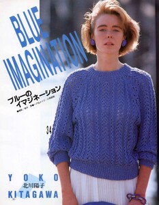 453101172_1986VogueKnittingJapan(9).thumb.jpg.03998f8c909a76e30ca62b63f538952d.jpg