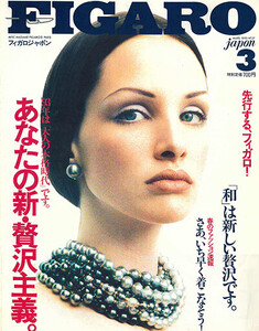 mar93.thumb.jpg.b3606e530a0859b082d61abe2ce66060.jpg