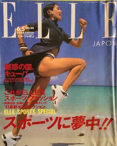 elle japan 93-.jpg