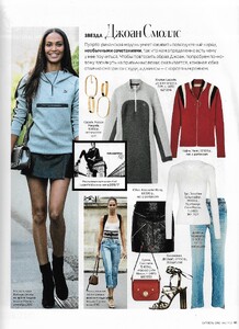 in style ru 128 october 2016  (11).jpg