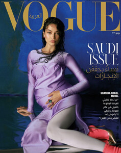 Vogue Arabia 622.jpg