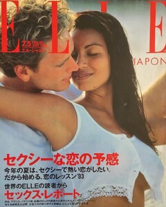 elle japan 93.jpg