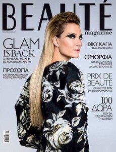 COVER_VICKY_KAYA_DECEMBER_21_BEAUTEMAG_12_21.jpg