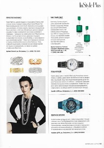 -in style ru 128 october 2016  (6).jpg