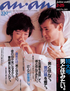 18feb83.thumb.jpg.f74ff3049b5309f76b5efd43ddbfc7fc.jpg