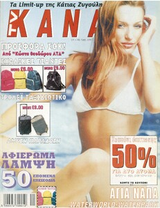 SCAN-516 - Αντιγραφή.jpg