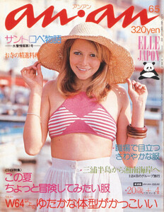 5jun74.thumb.jpg.97a375cf8859b53eca76e44fe3c6d981.jpg