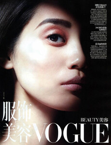 ming-xi-vogue-1.thumb.jpg.bde1684a60c93cb4940da984f6386635.jpg