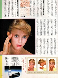 482819687_ElleJaponAugust1983(75).thumb.jpg.58adf2c7d1ac329e7b2736bc2b840936.jpg