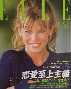 ELLE Japan December 1993 by Gilles Bensimon (1).jpg