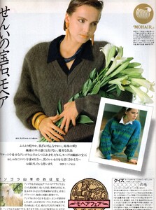 800495922_MarieClaireJapon1-87(77).thumb.jpg.a07b9033a7309a43f7f825ff92553afa.jpg