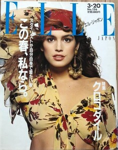 ElleJap0390coverCindyCrawford.thumb.jpg.fd93342948a17b796f347e19052cf8c0.jpg