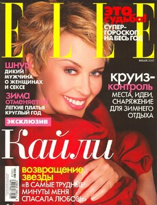 elle-yanvar-2007_1.jpg