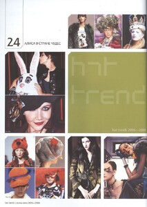 hat-trends-2005_3.jpg