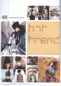 hat-trends-2005_5.jpg