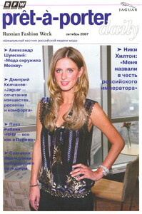 pret-a-porter-oktyabr-2007_1.jpg