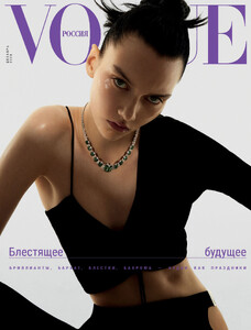 Sofia Steinberg-Vogue-Russia.jpg