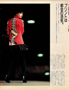 1071106126_ElleJapon9-20-87(12).thumb.jpg.ba61caef7f0966a1c3d9a61efe7df2bd.jpg