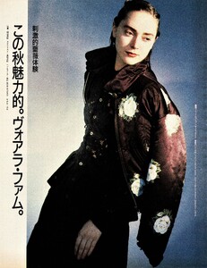 1155082647_ElleJapon9-20-87(48).thumb.jpg.a03a91641091fcf0c3c9b7c9d5963cfb.jpg