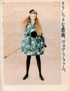1269690459_ElleJapon3-1988(7).thumb.jpg.e4ae0558f09088a73f3667a894db9c70.jpg