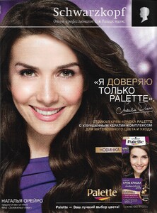 dobrie sovety russia november 2014 oreiro.jpg