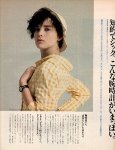 1933279087_ElleJapon3-1988(36).thumb.jpg.3ccb209658e240ca682c306e204d77ad.jpg