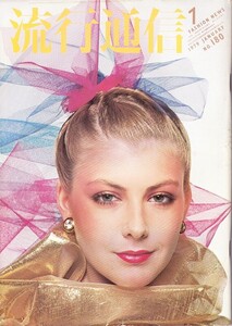 1979-1.thumb.jpg.05664e55c3804dbda62f72fad7fb0b0b.jpg