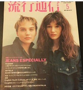 1990may.thumb.JPG.4ed6a4f59fe31db530808227b3630b53.JPG
